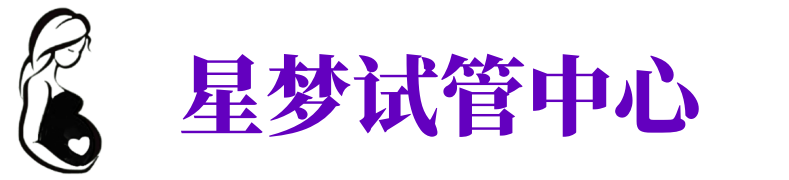 宿迁供卵试管机构_宿迁代生医院_宿迁供卵咨询电话